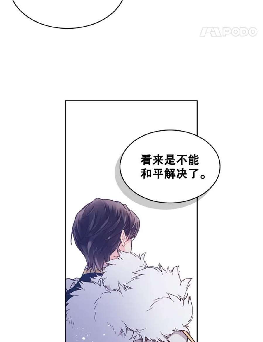 比阿特丽丝37.盗贼团伙（1）