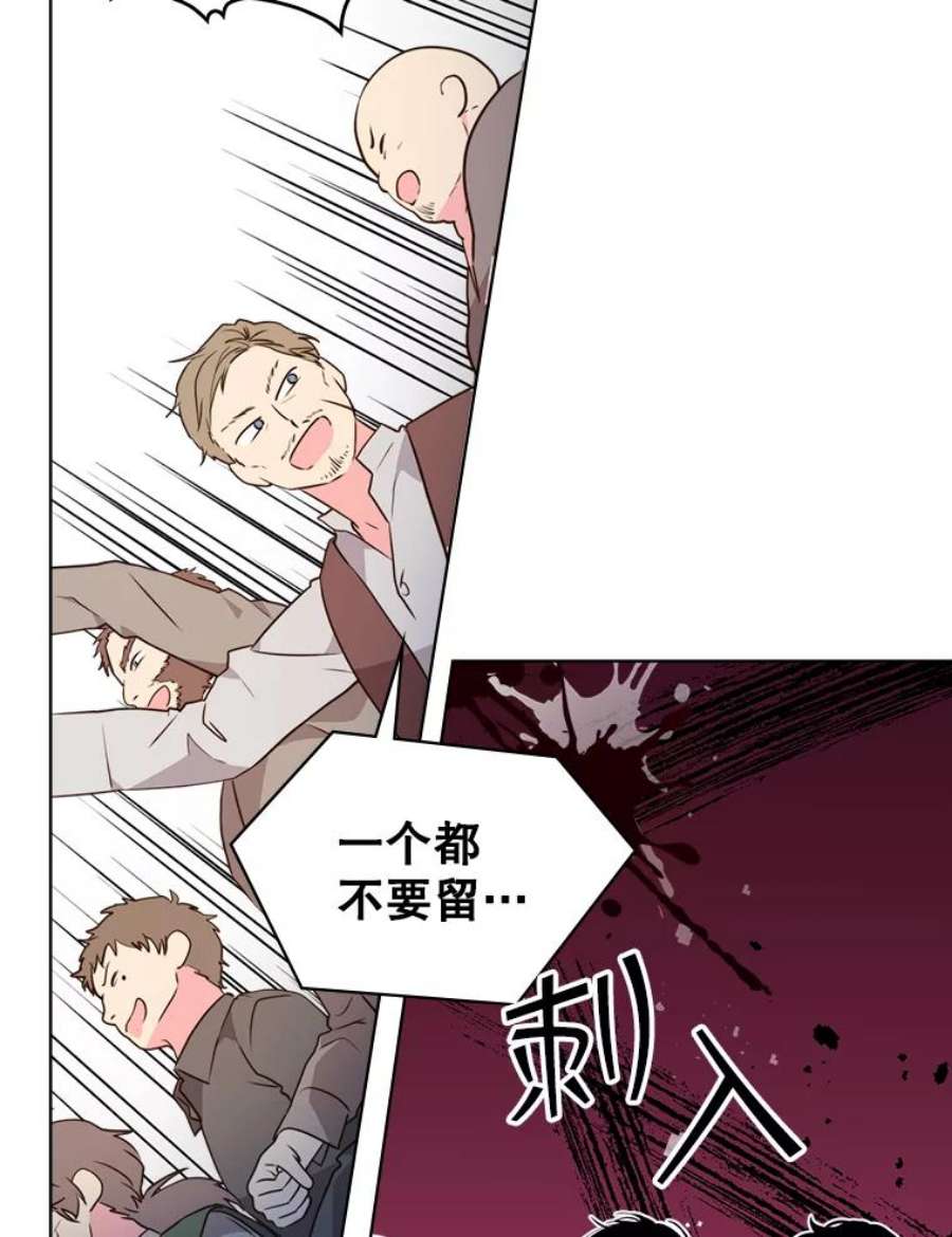 比阿特丽丝37.盗贼团伙（1）