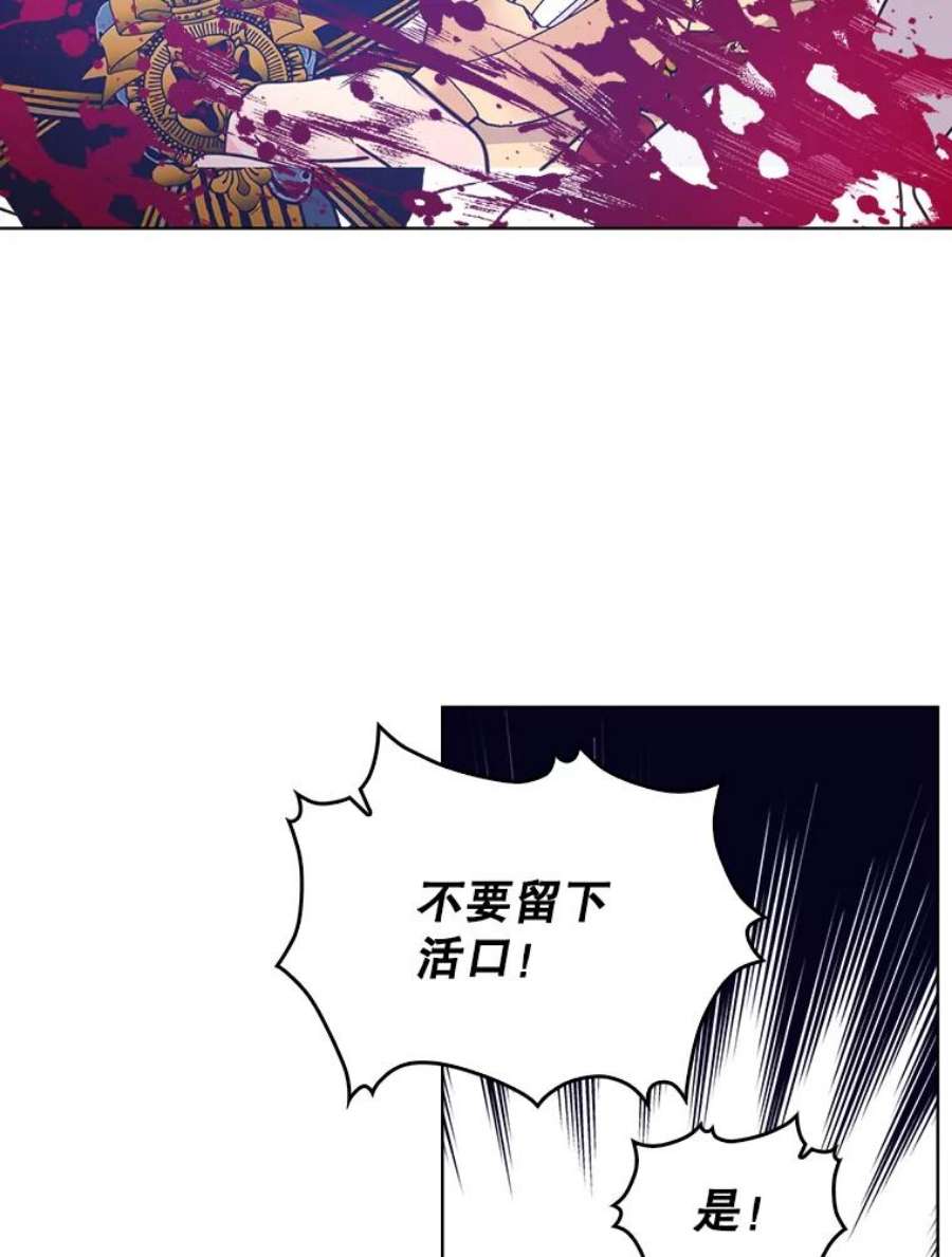 比阿特丽丝37.盗贼团伙（1）