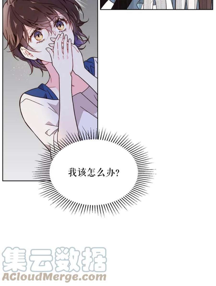 比阿特丽丝37.盗贼团伙（1）