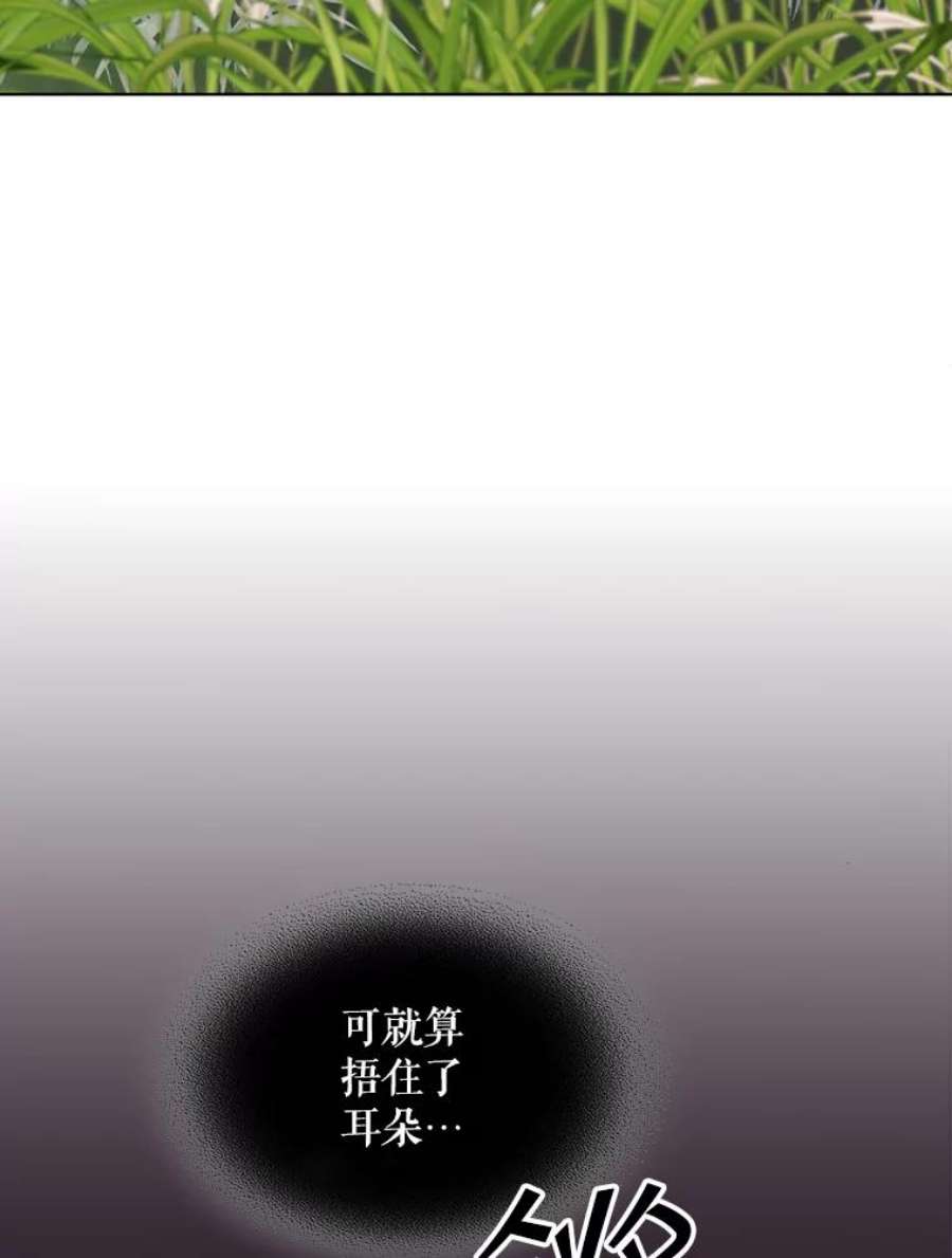 比阿特丽丝37.盗贼团伙（1）
