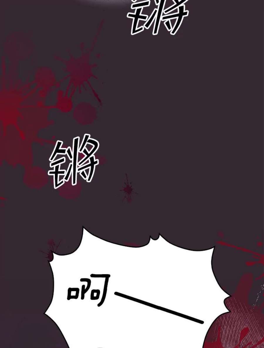 比阿特丽丝37.盗贼团伙（1）