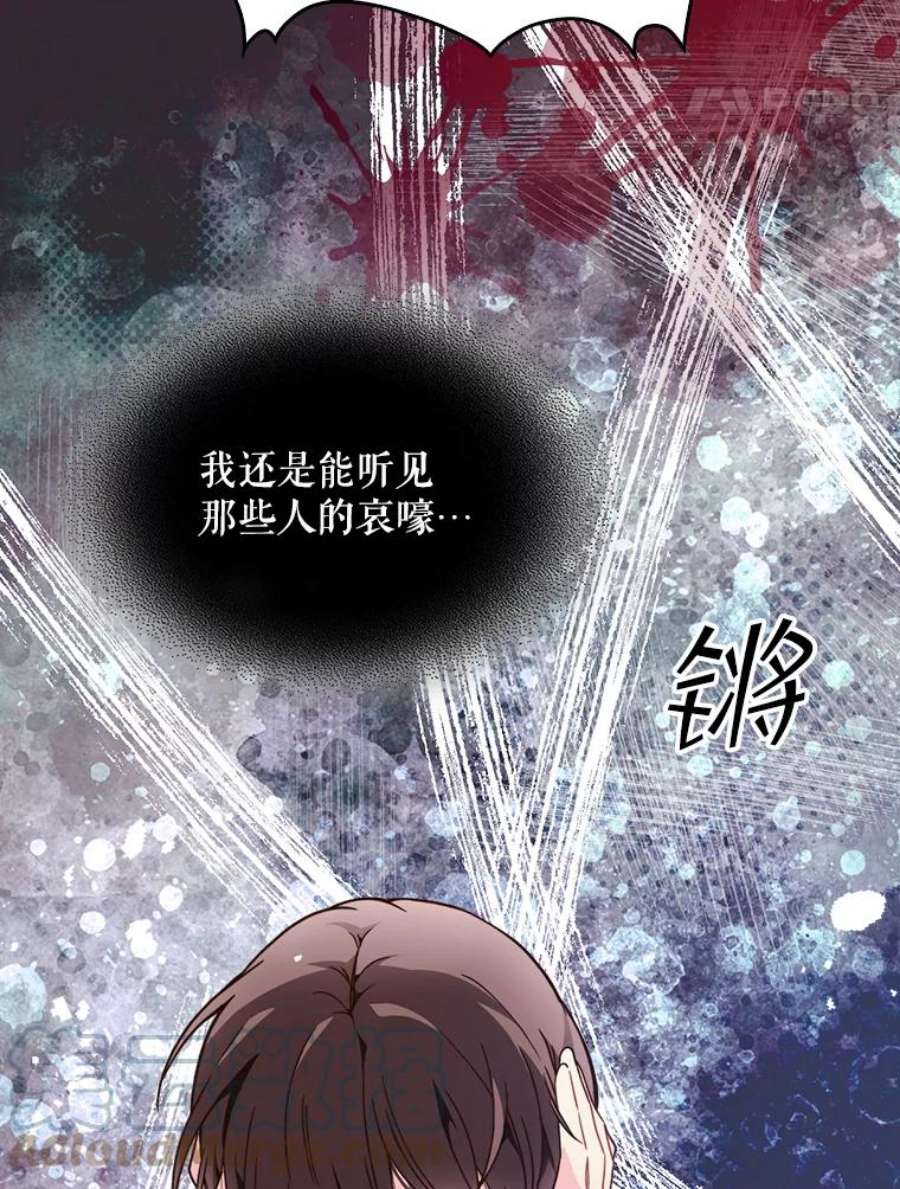 比阿特丽丝37.盗贼团伙（1）