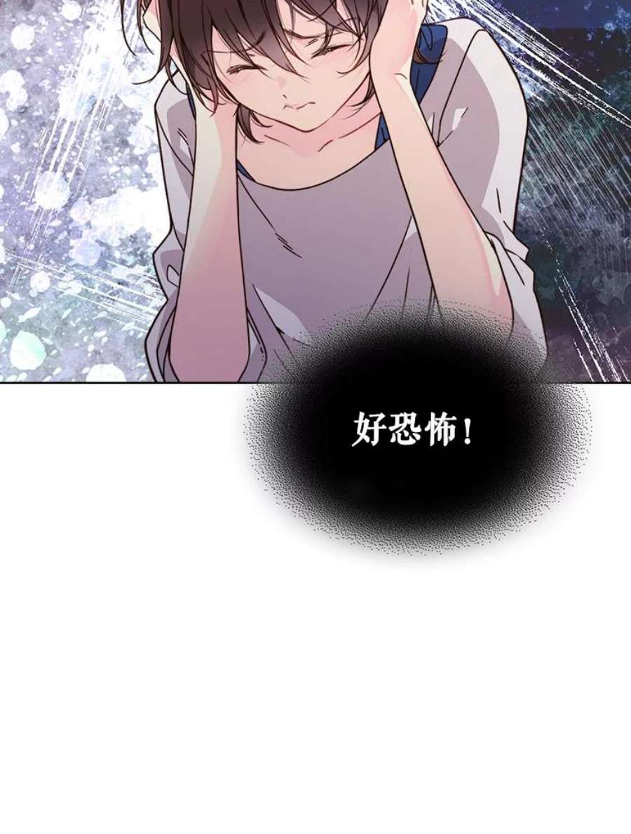 比阿特丽丝37.盗贼团伙（1）
