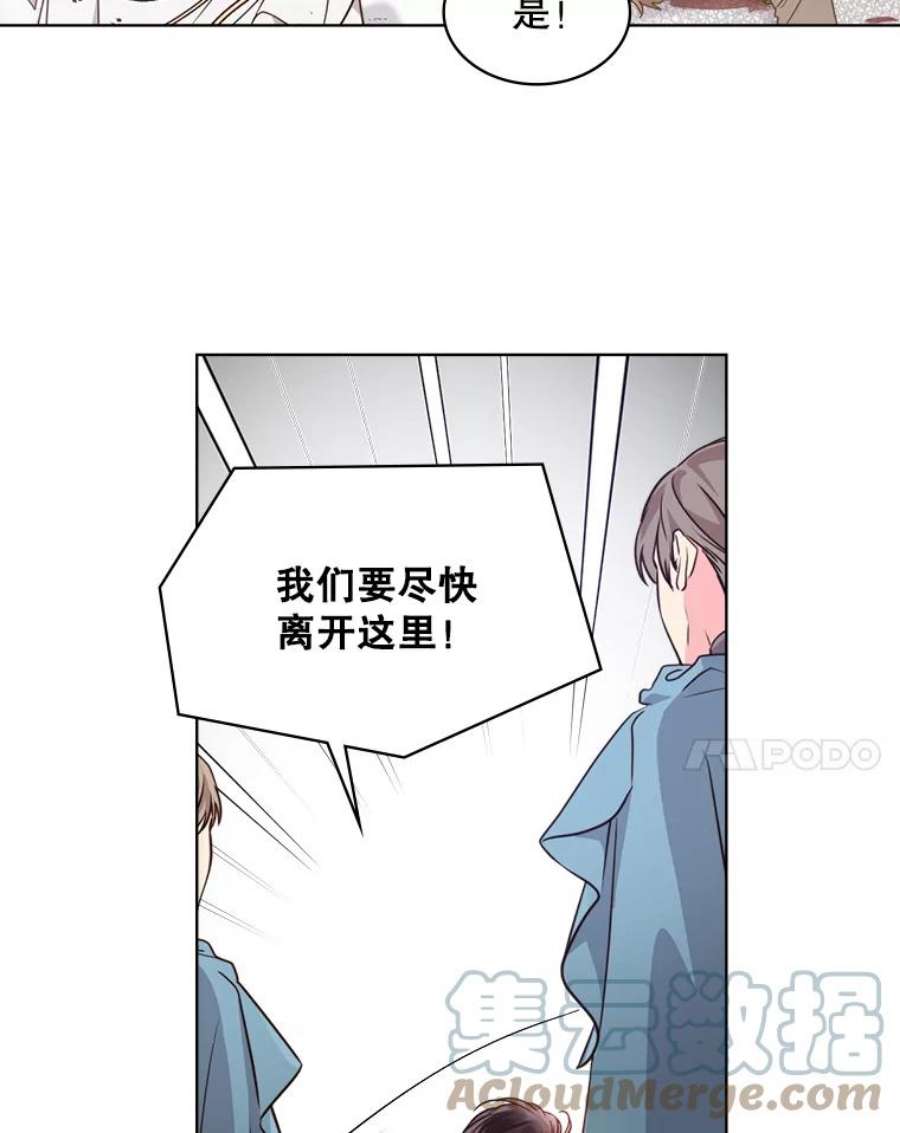 比阿特丽丝37.盗贼团伙（1）