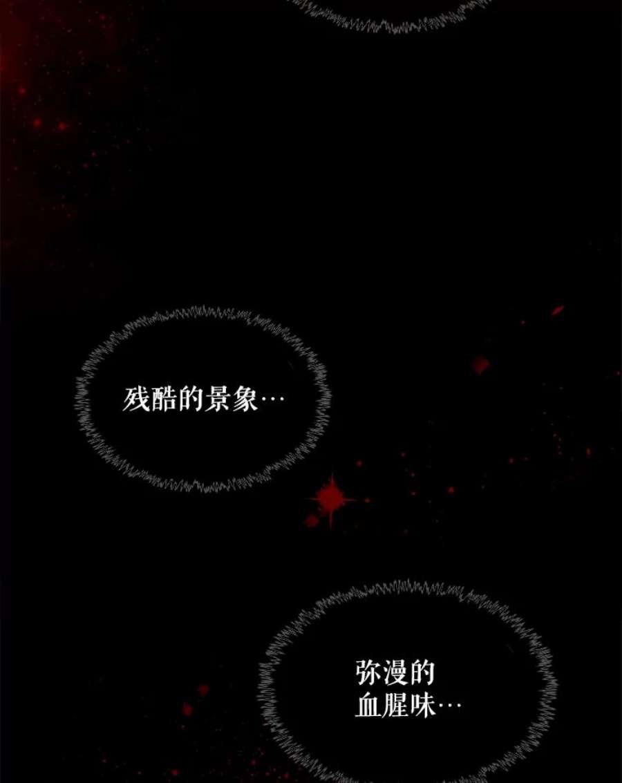 比阿特丽丝37.盗贼团伙（1）