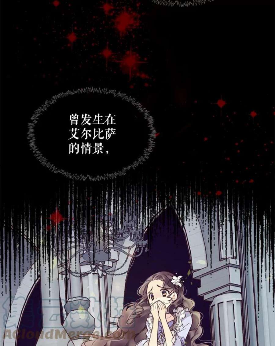比阿特丽丝37.盗贼团伙（1）