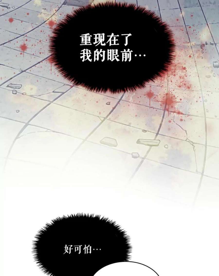 比阿特丽丝37.盗贼团伙（1）