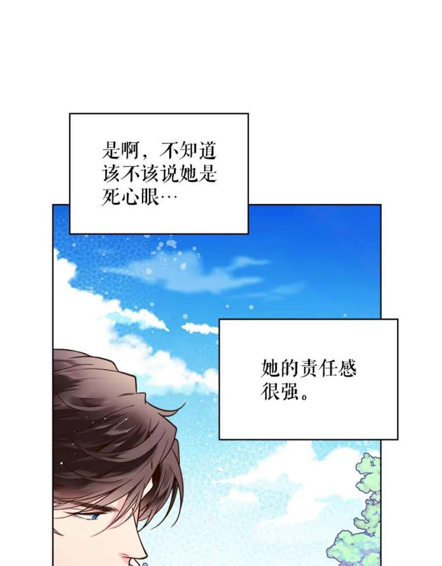 比阿特丽丝37.盗贼团伙（1）