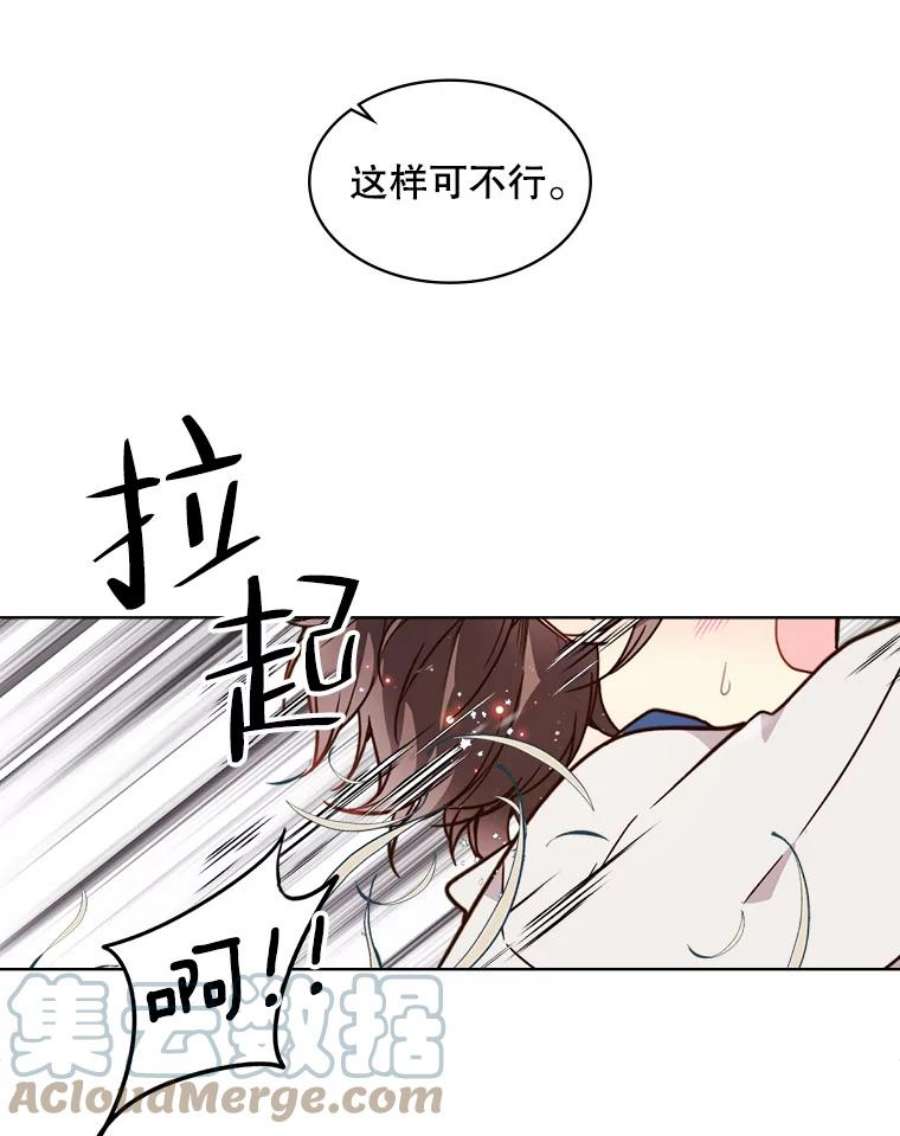 比阿特丽丝37.盗贼团伙（1）