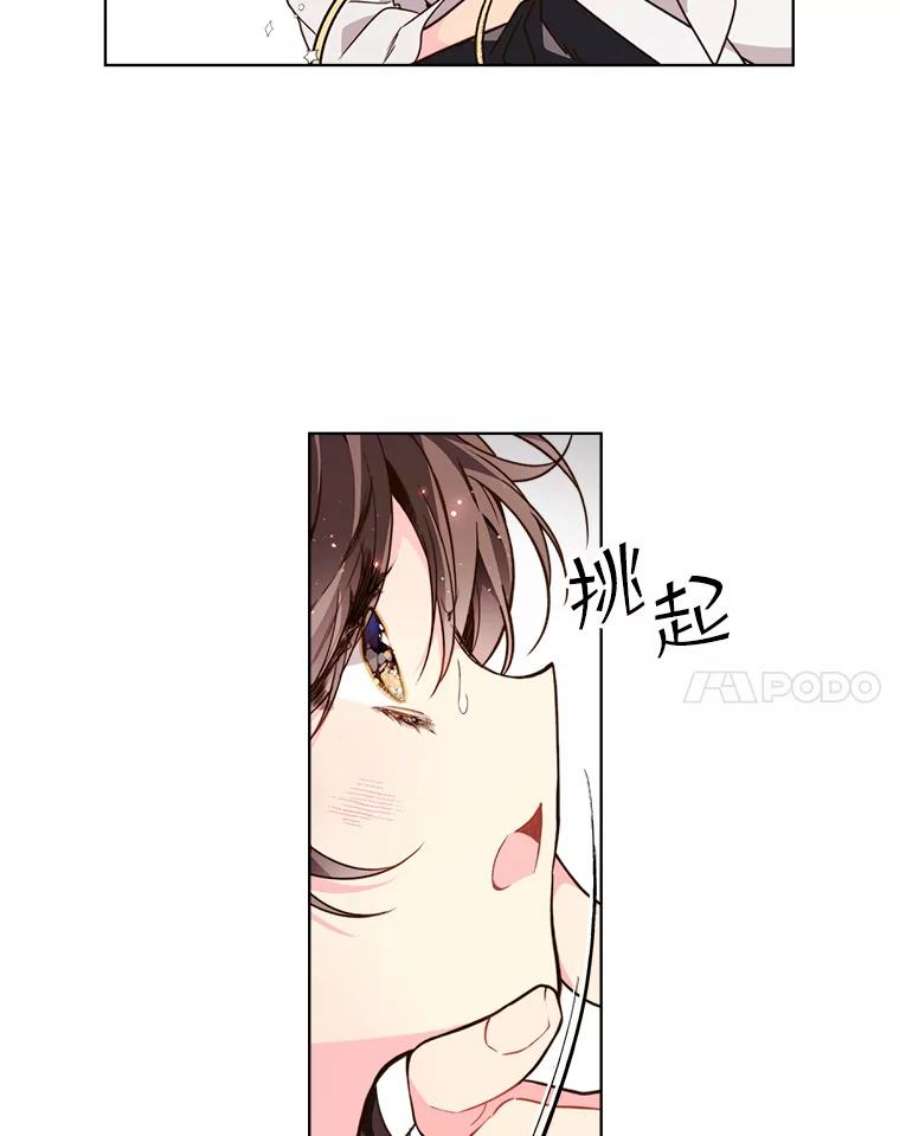 比阿特丽丝37.盗贼团伙（1）