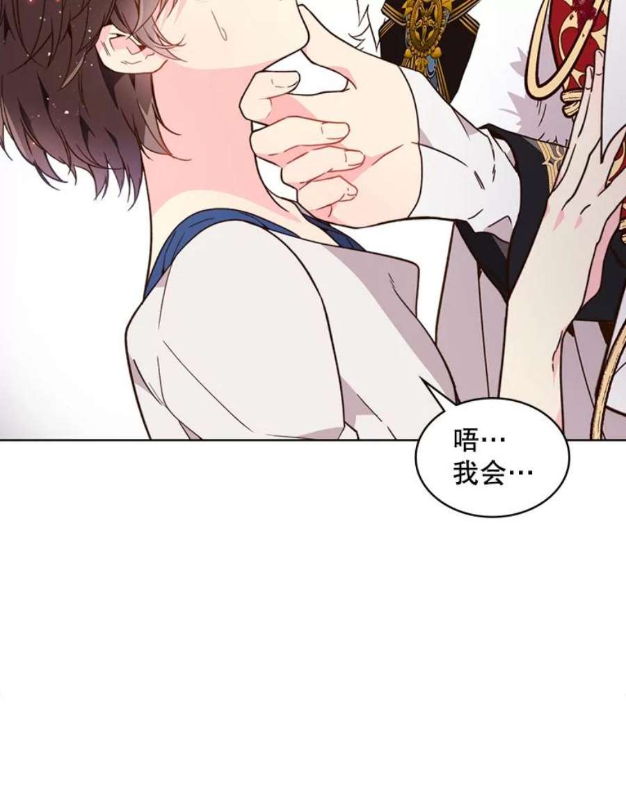 比阿特丽丝37.盗贼团伙（1）