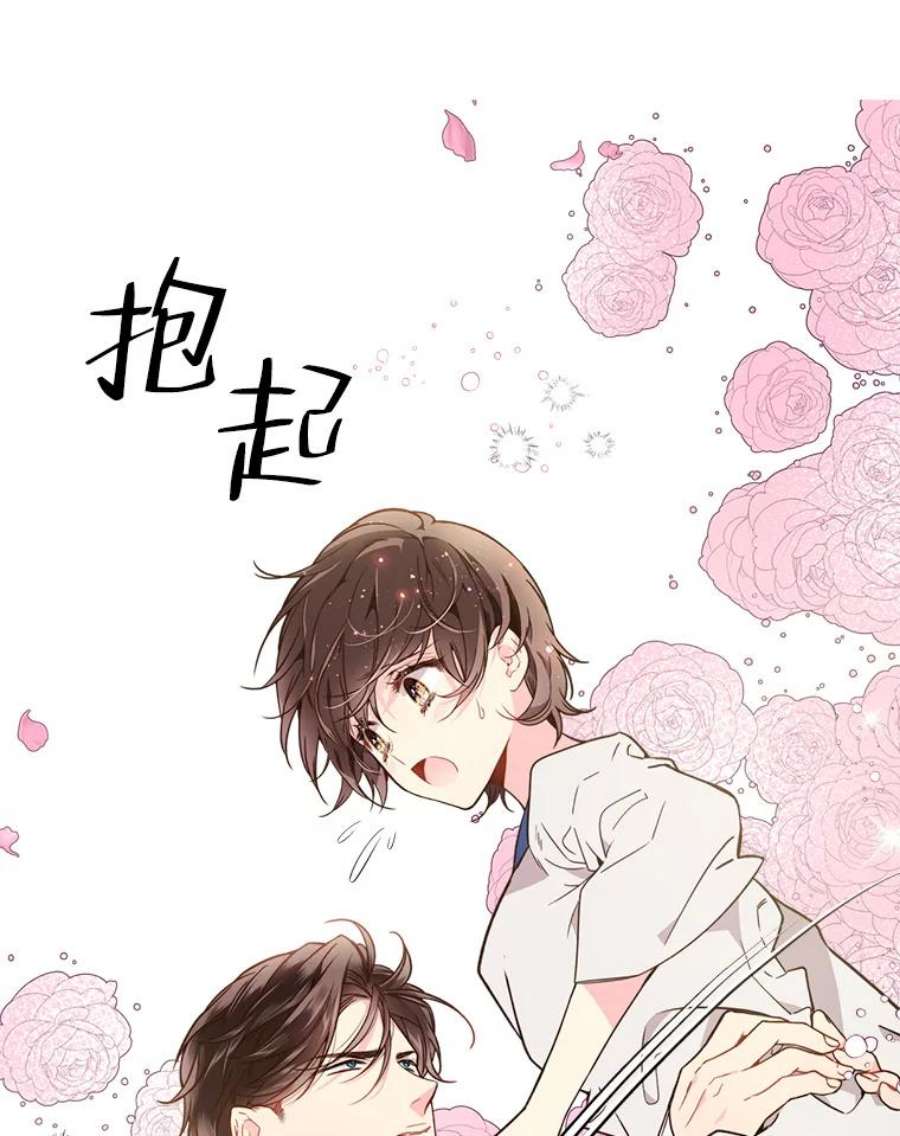 比阿特丽丝37.盗贼团伙（1）
