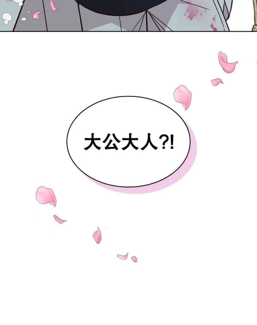 比阿特丽丝37.盗贼团伙（1）