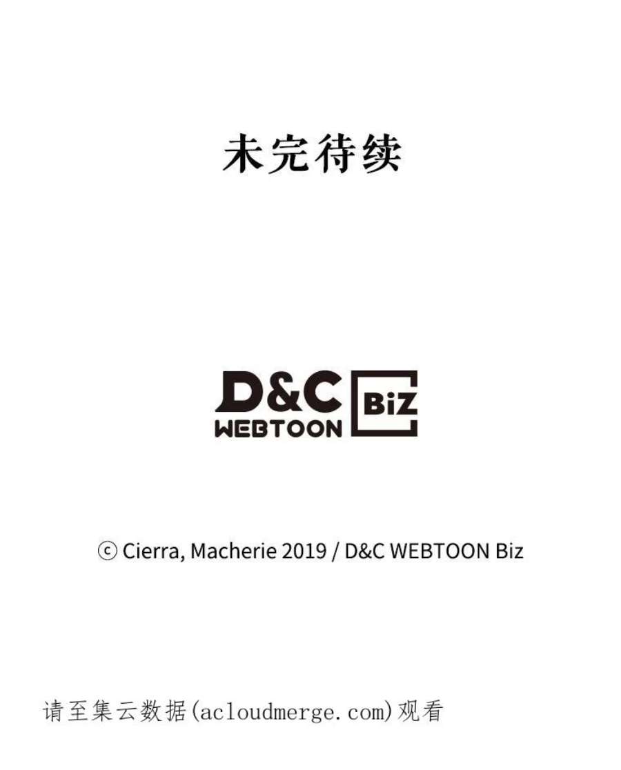 比阿特丽丝37.盗贼团伙（1）
