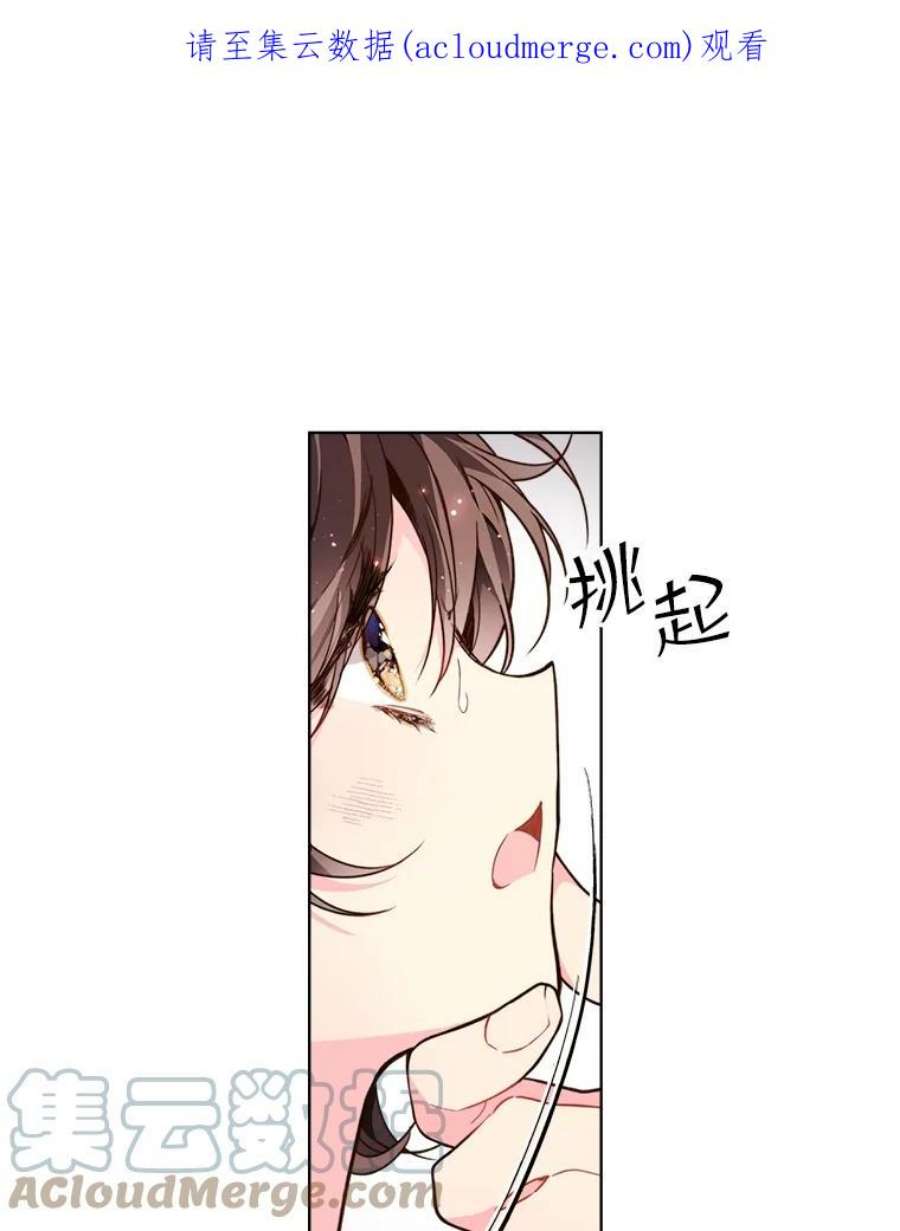 比阿特丽丝38.盗贼团伙（2）