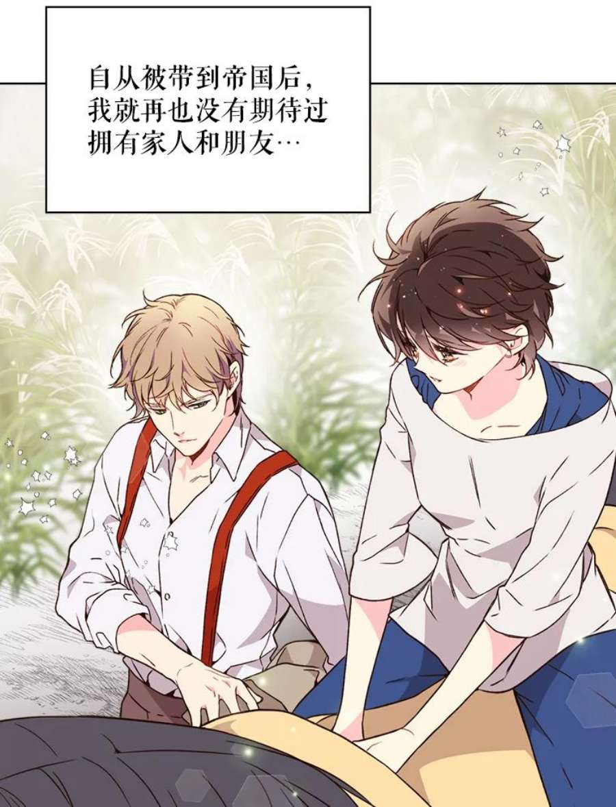 比阿特丽丝38.盗贼团伙（2）