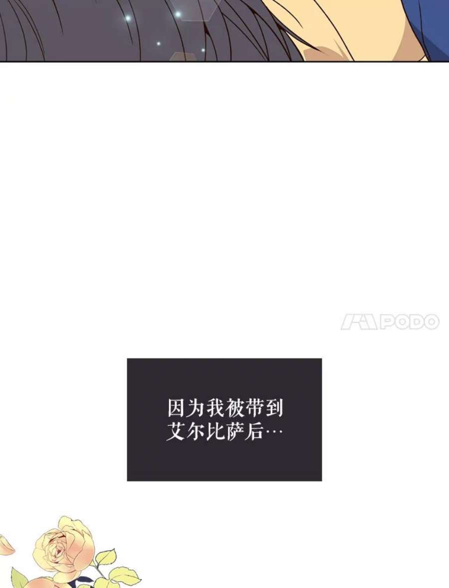 比阿特丽丝38.盗贼团伙（2）