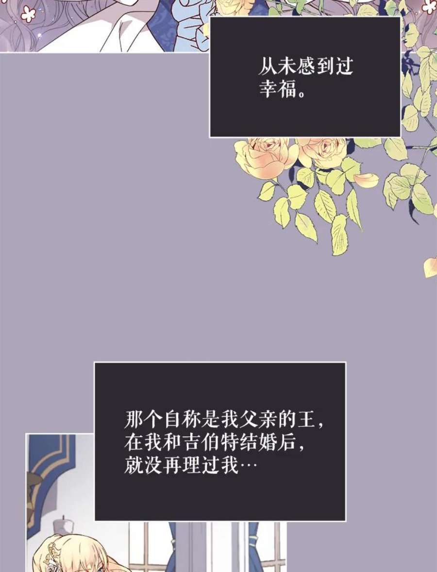 比阿特丽丝38.盗贼团伙（2）