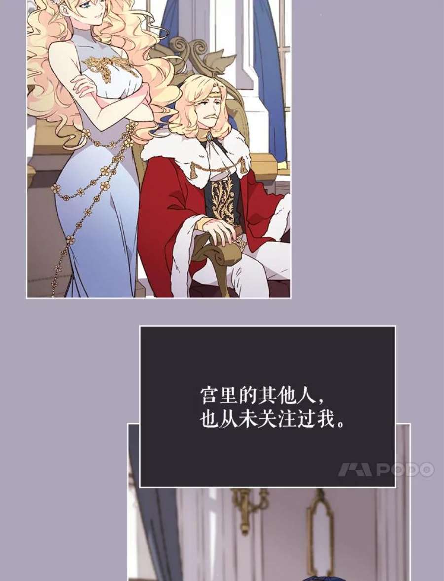 比阿特丽丝38.盗贼团伙（2）