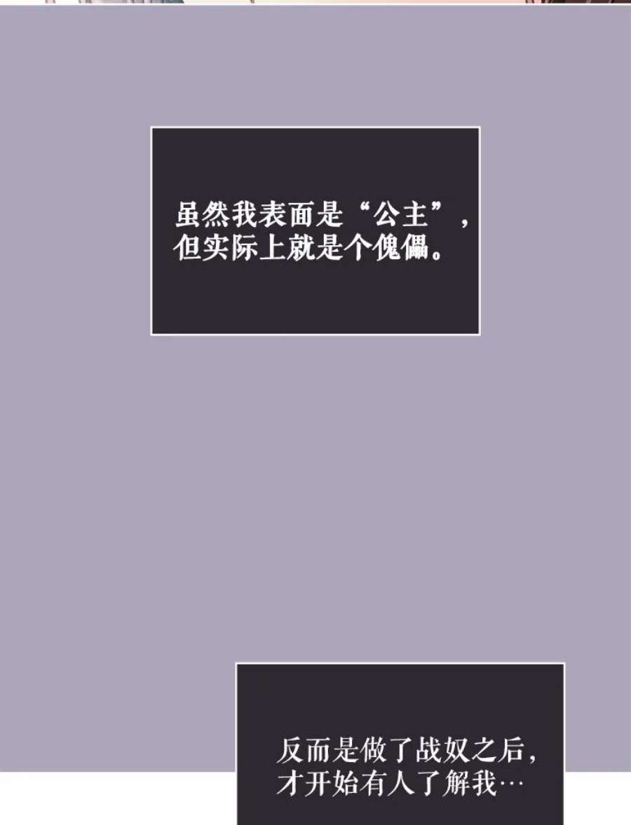 比阿特丽丝38.盗贼团伙（2）