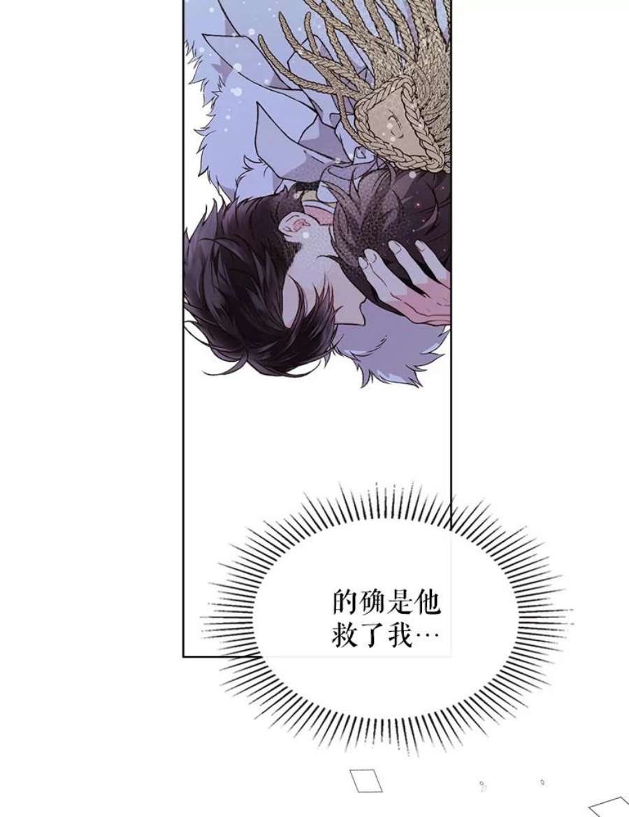 比阿特丽丝38.盗贼团伙（2）