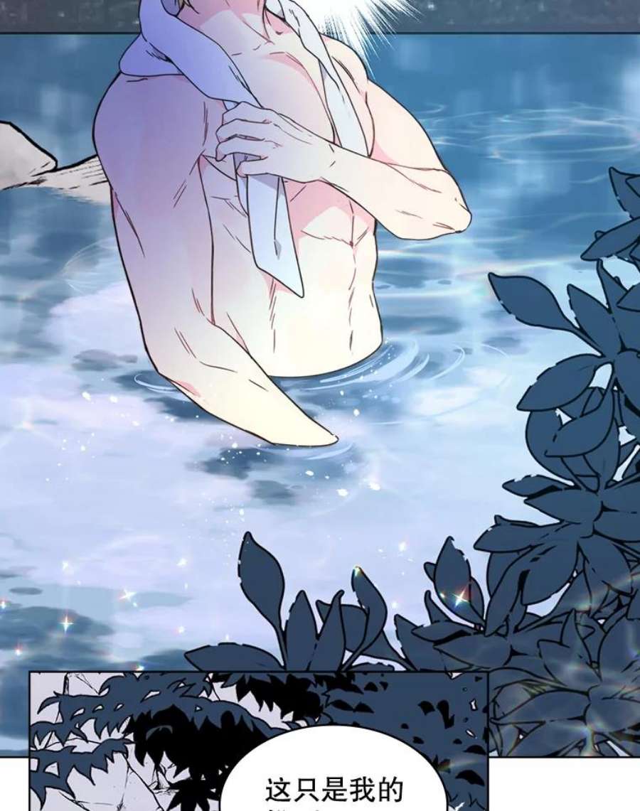 比阿特丽丝38.盗贼团伙（2）
