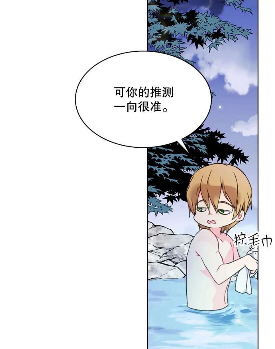 比阿特丽丝38.盗贼团伙（2）