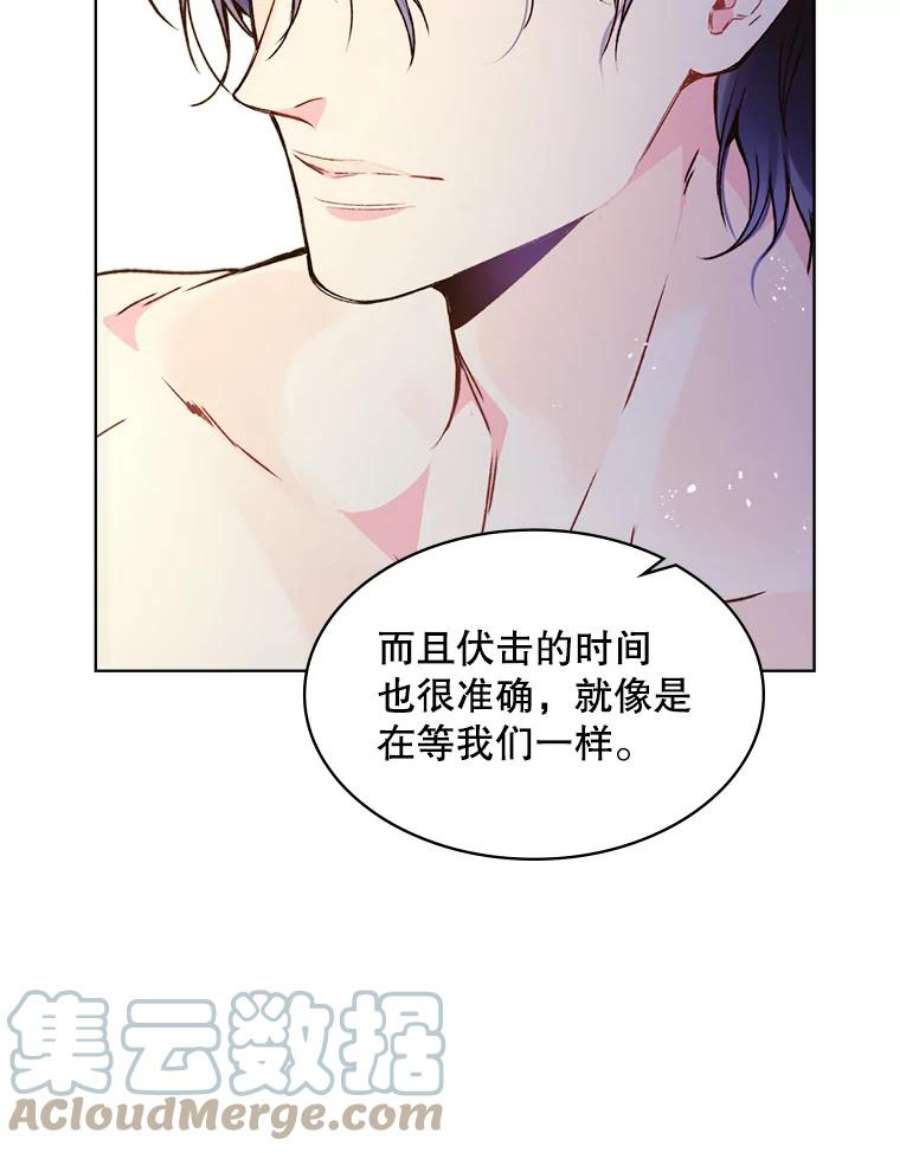 比阿特丽丝38.盗贼团伙（2）