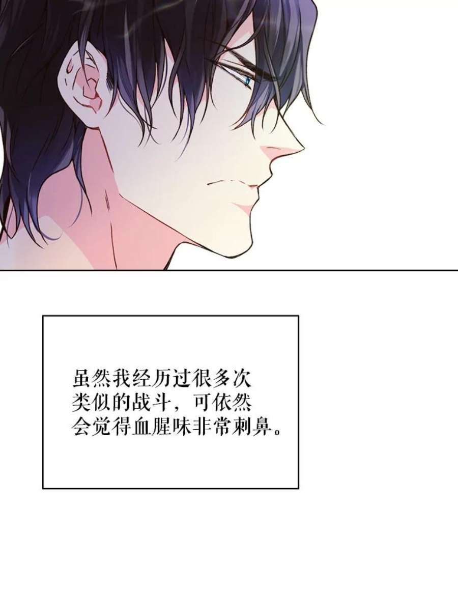 比阿特丽丝38.盗贼团伙（2）