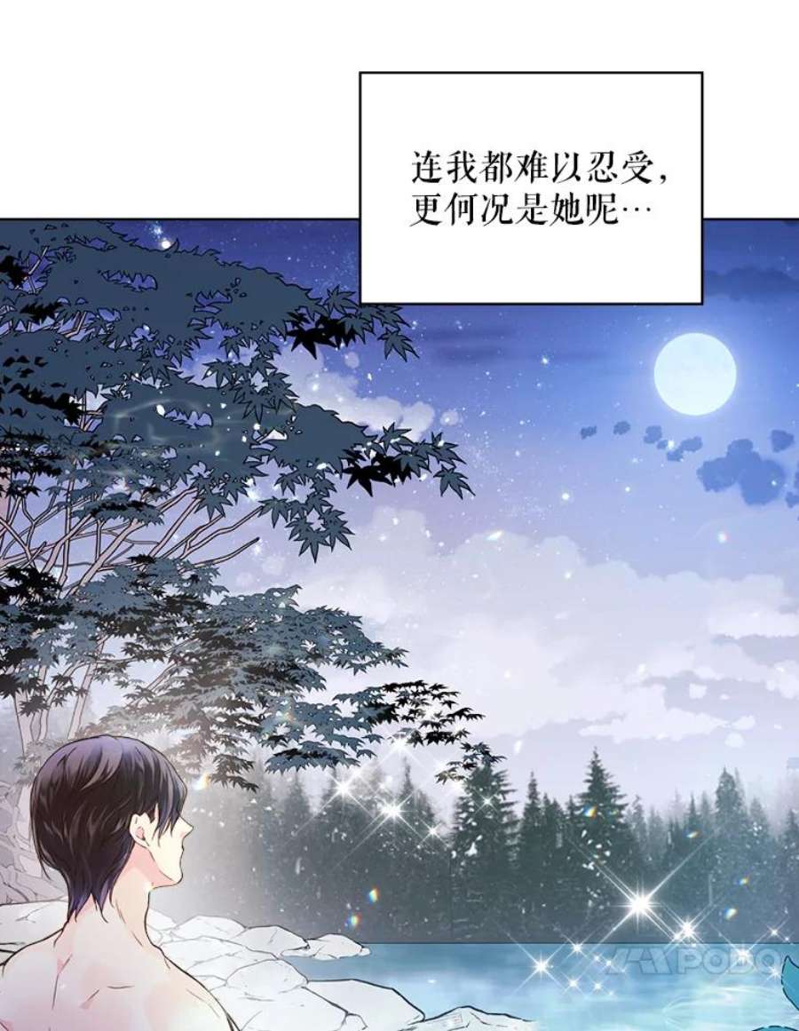 比阿特丽丝38.盗贼团伙（2）