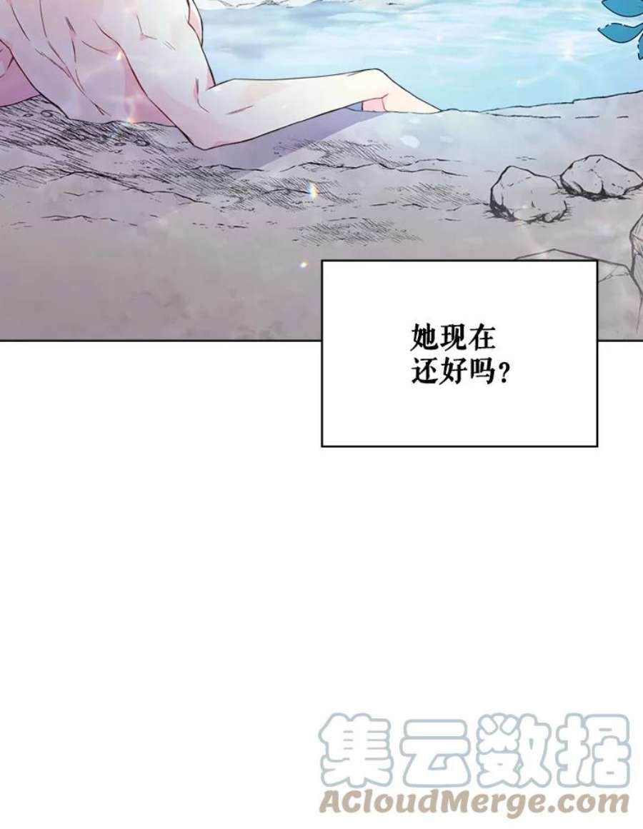 比阿特丽丝38.盗贼团伙（2）