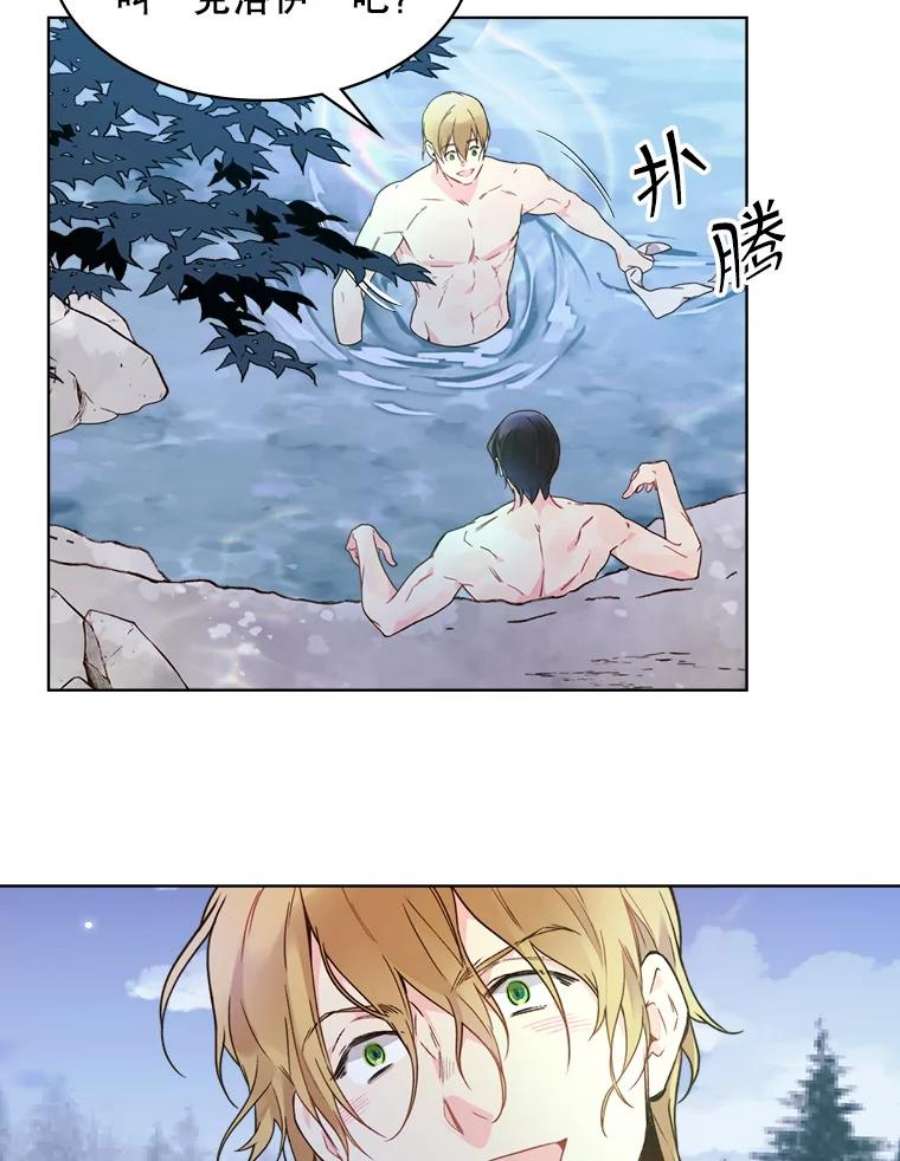 比阿特丽丝38.盗贼团伙（2）