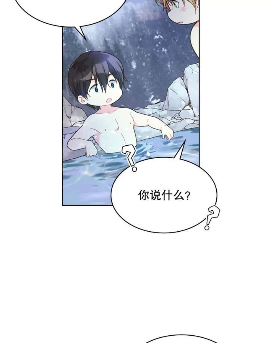 比阿特丽丝38.盗贼团伙（2）