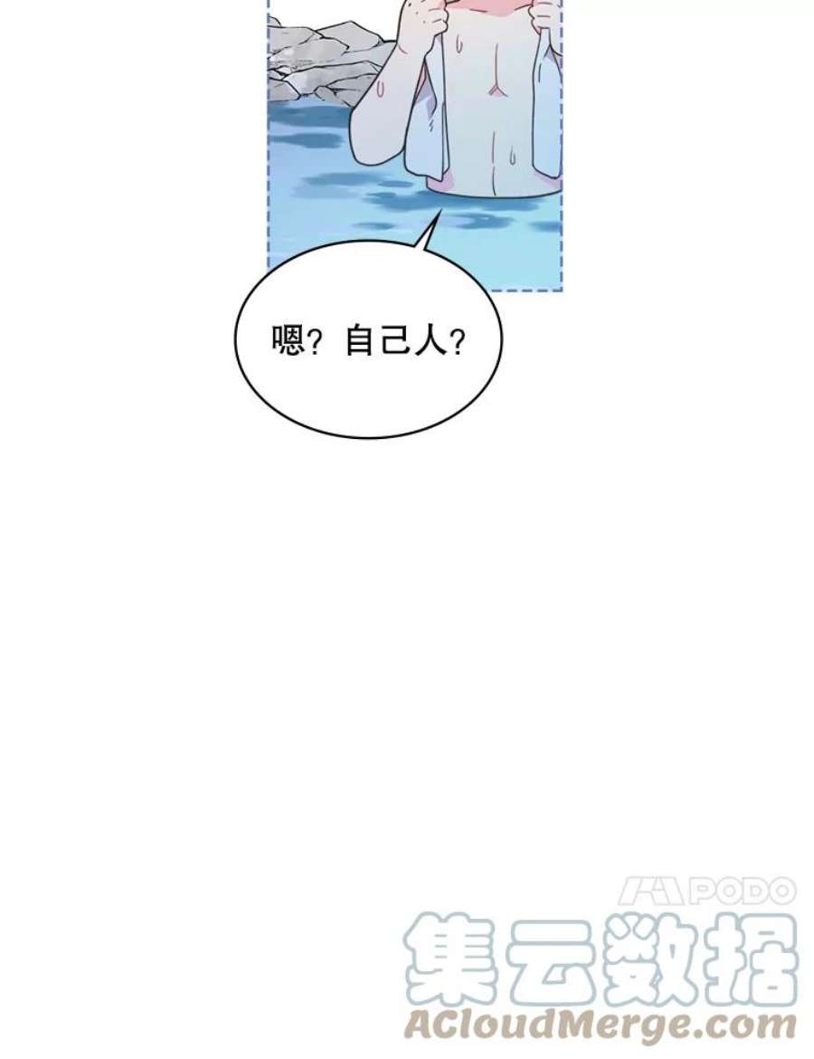比阿特丽丝38.盗贼团伙（2）