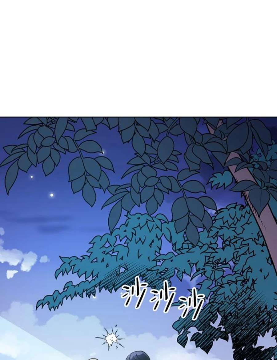 比阿特丽丝38.盗贼团伙（2）