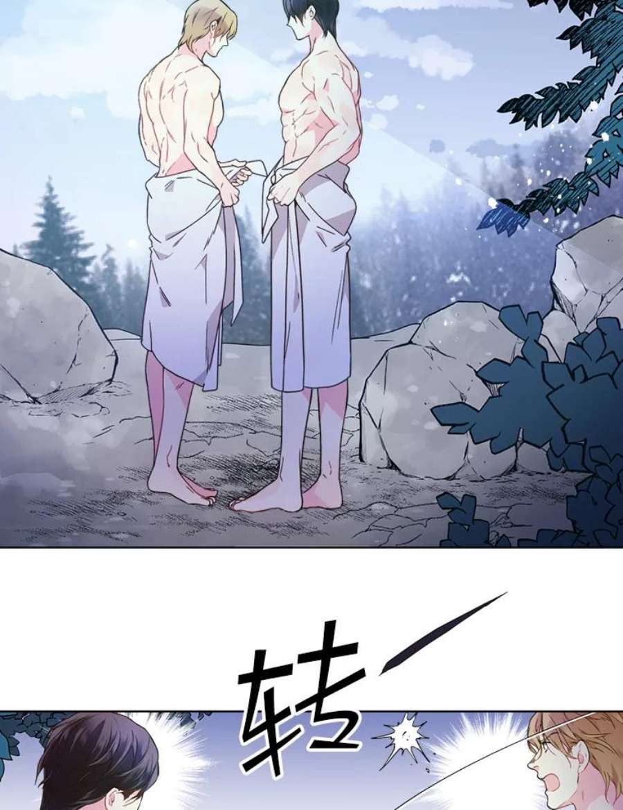 比阿特丽丝38.盗贼团伙（2）