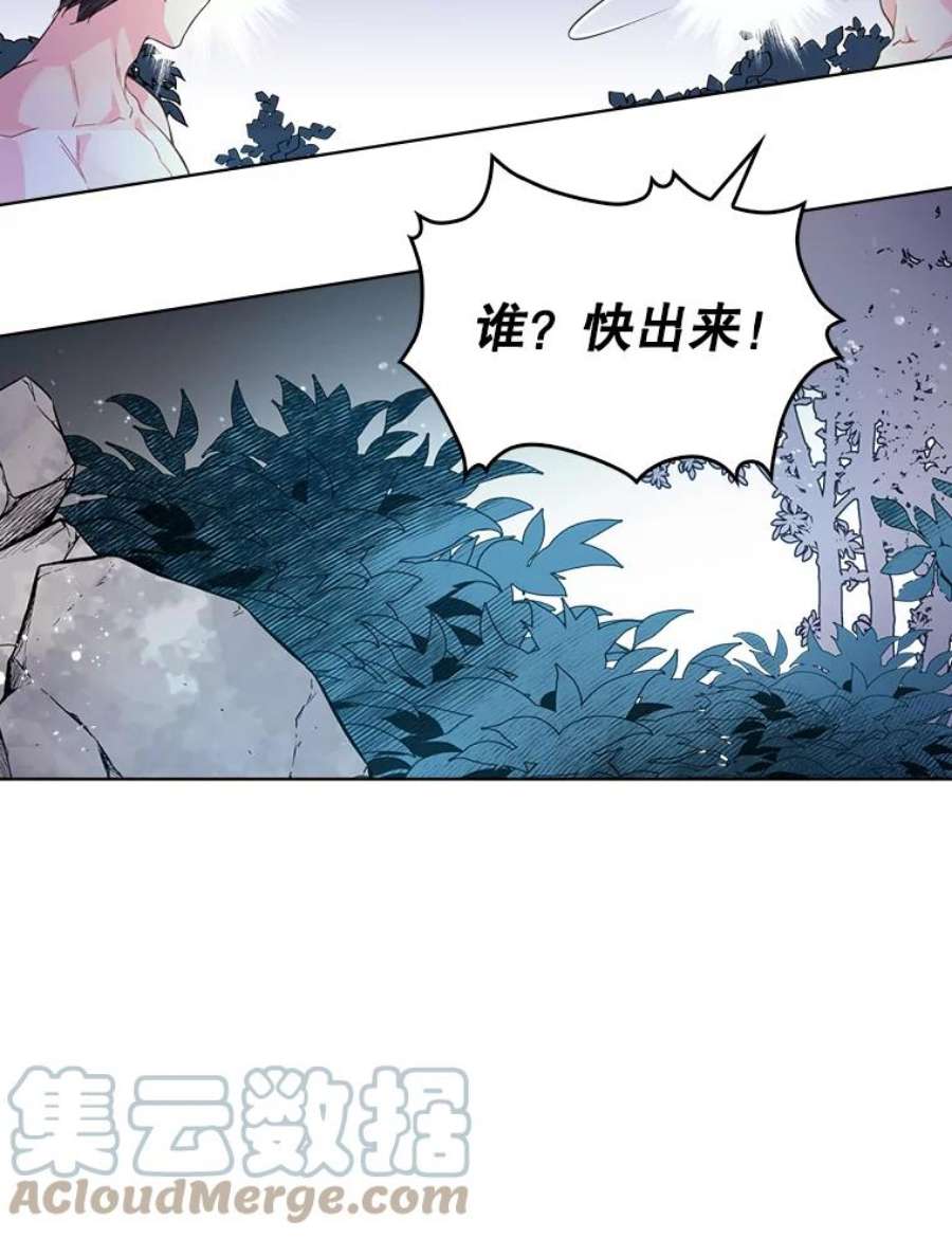 比阿特丽丝38.盗贼团伙（2）