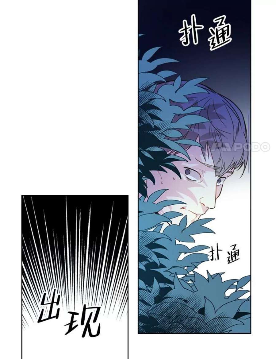 比阿特丽丝38.盗贼团伙（2）