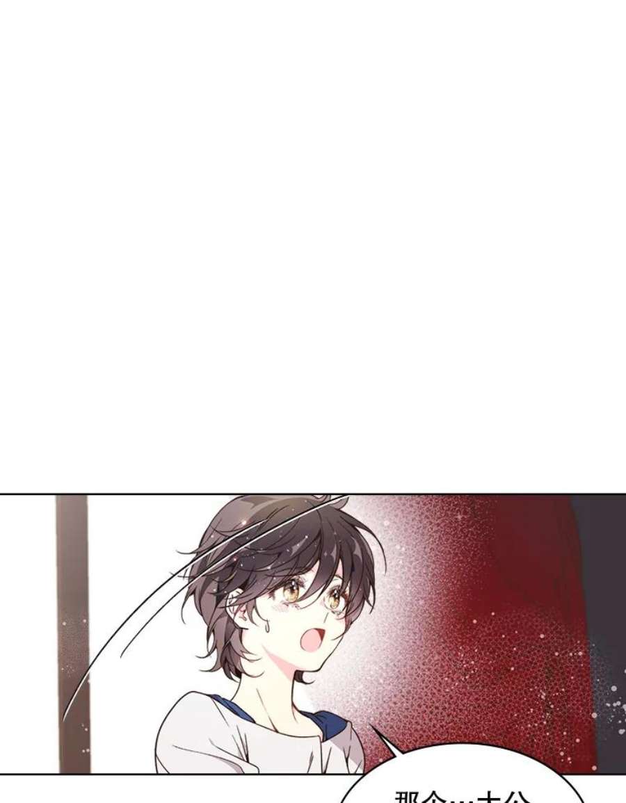比阿特丽丝38.盗贼团伙（2）