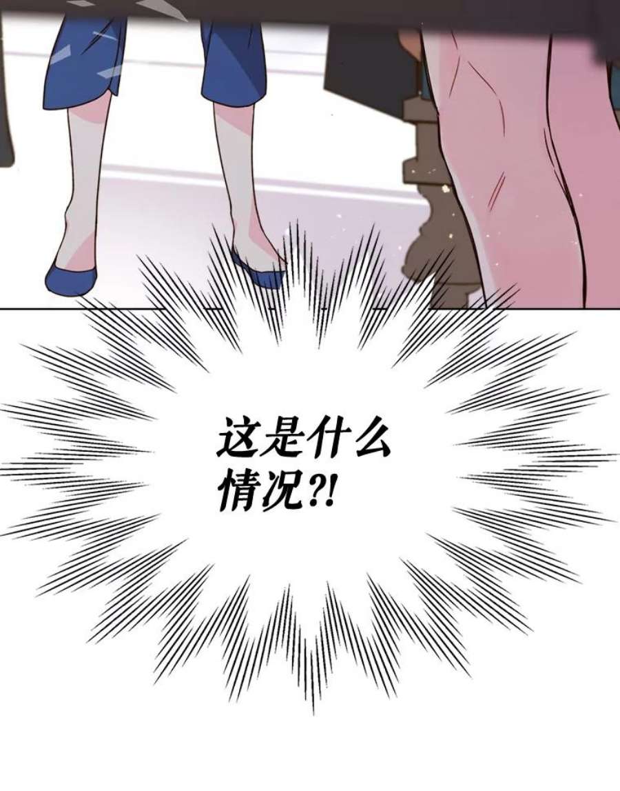 比阿特丽丝38.盗贼团伙（2）