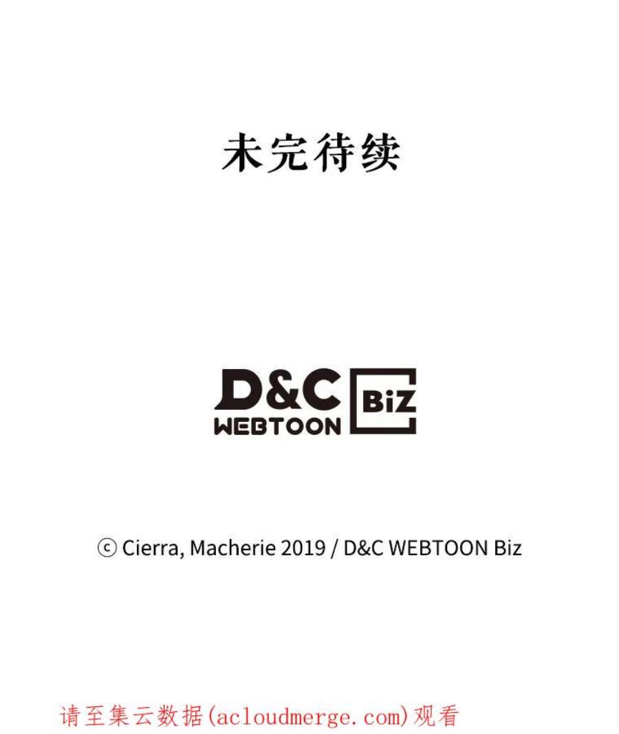 比阿特丽丝38.盗贼团伙（2）