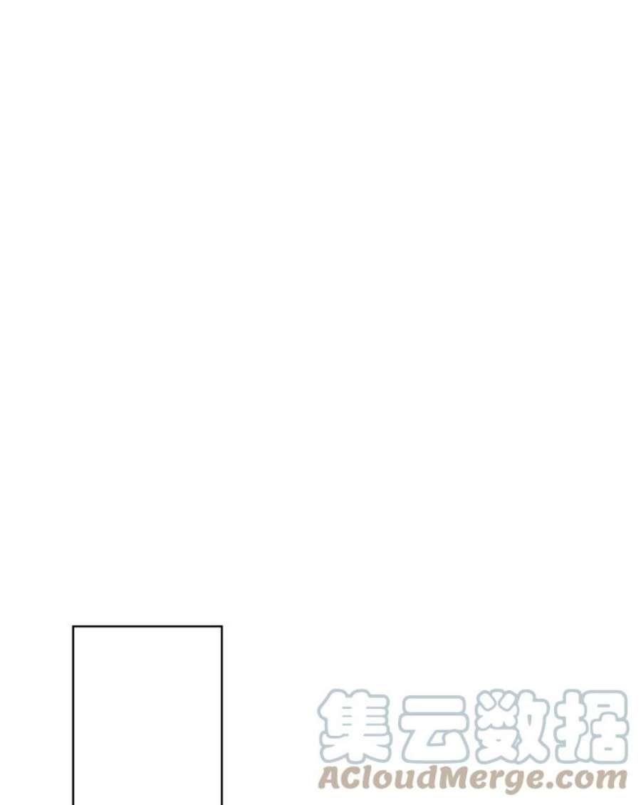 比阿特丽丝39.阴谋