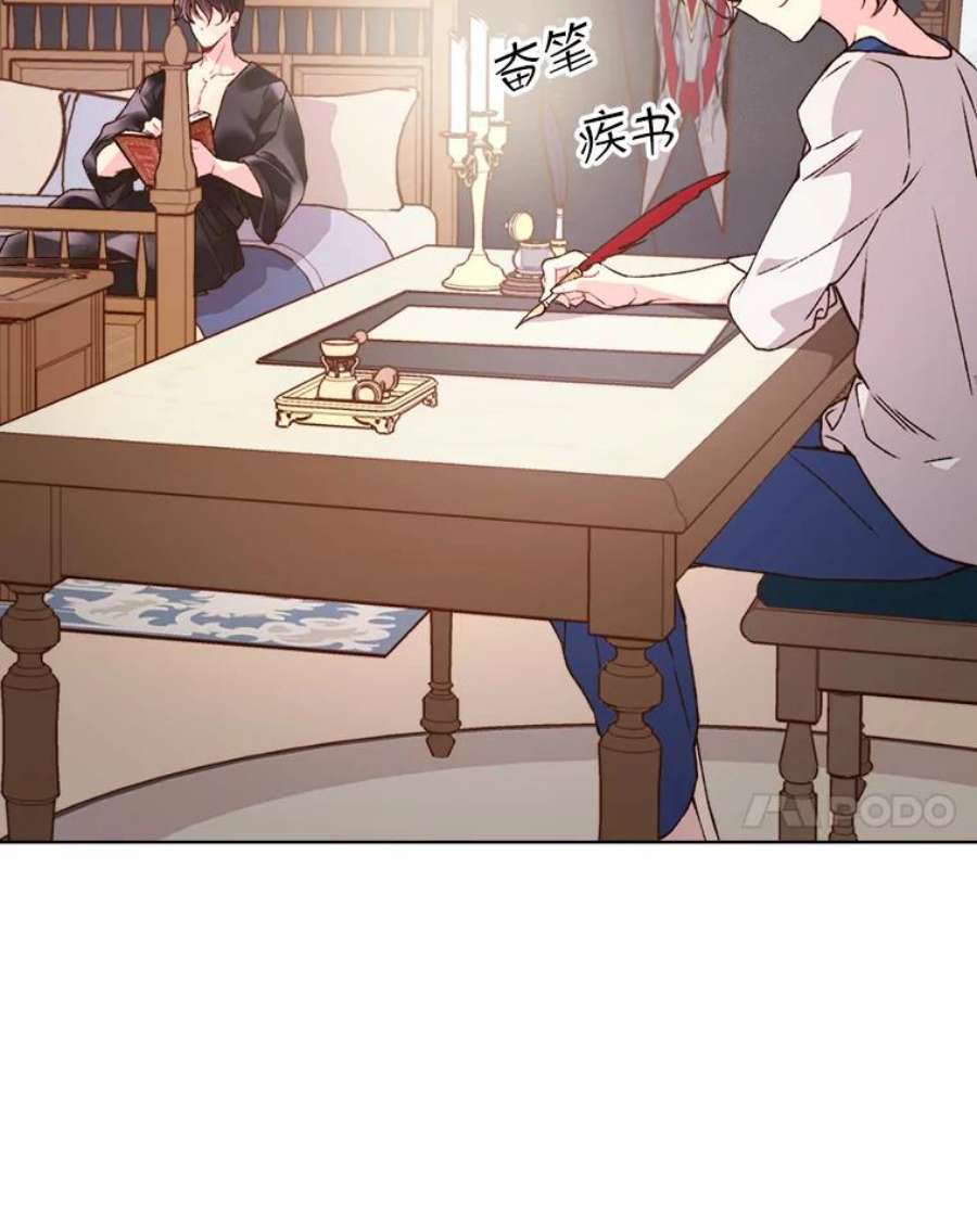 比阿特丽丝39.阴谋