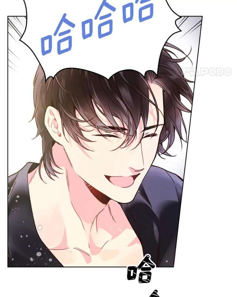 比阿特丽丝39.阴谋