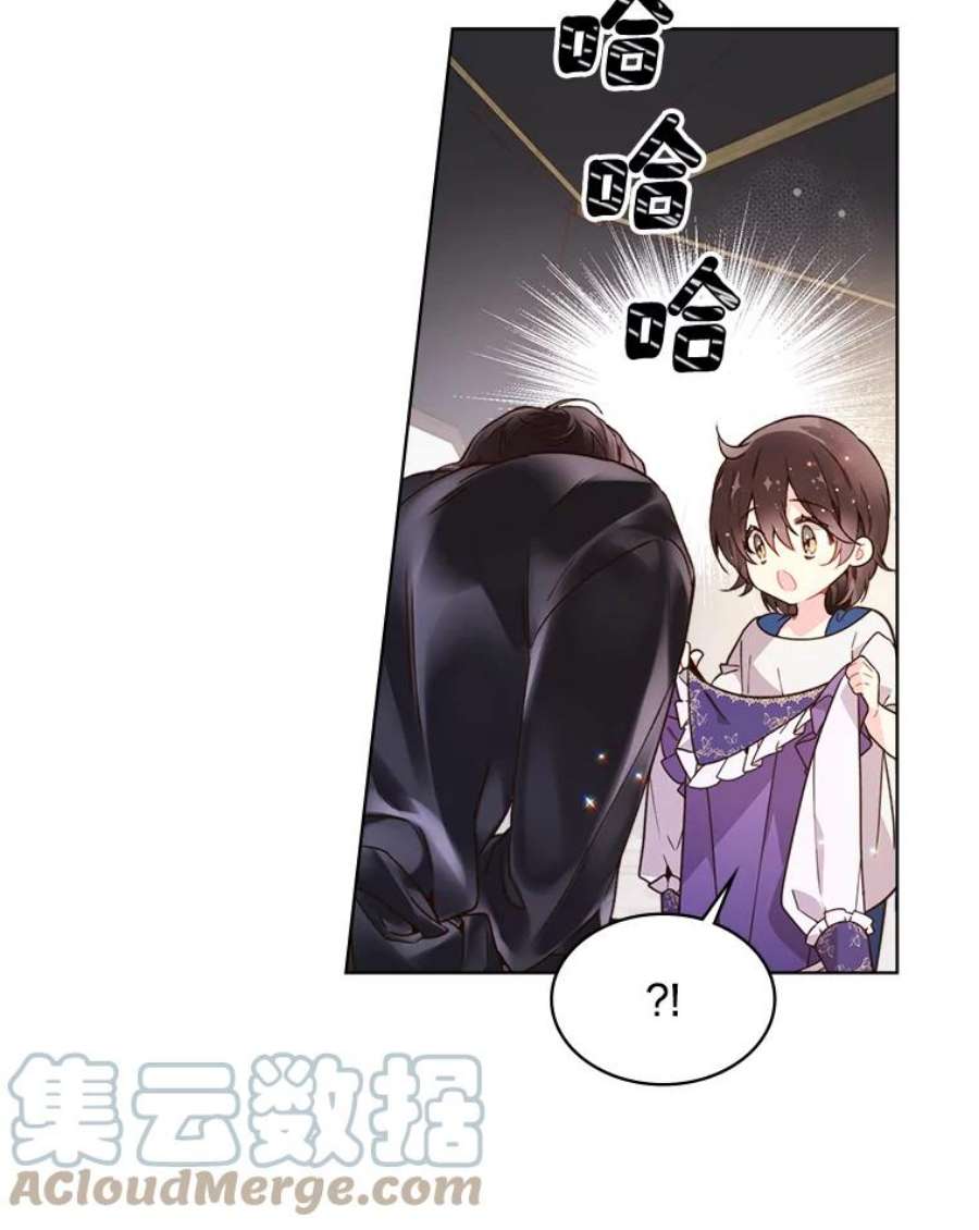 比阿特丽丝39.阴谋