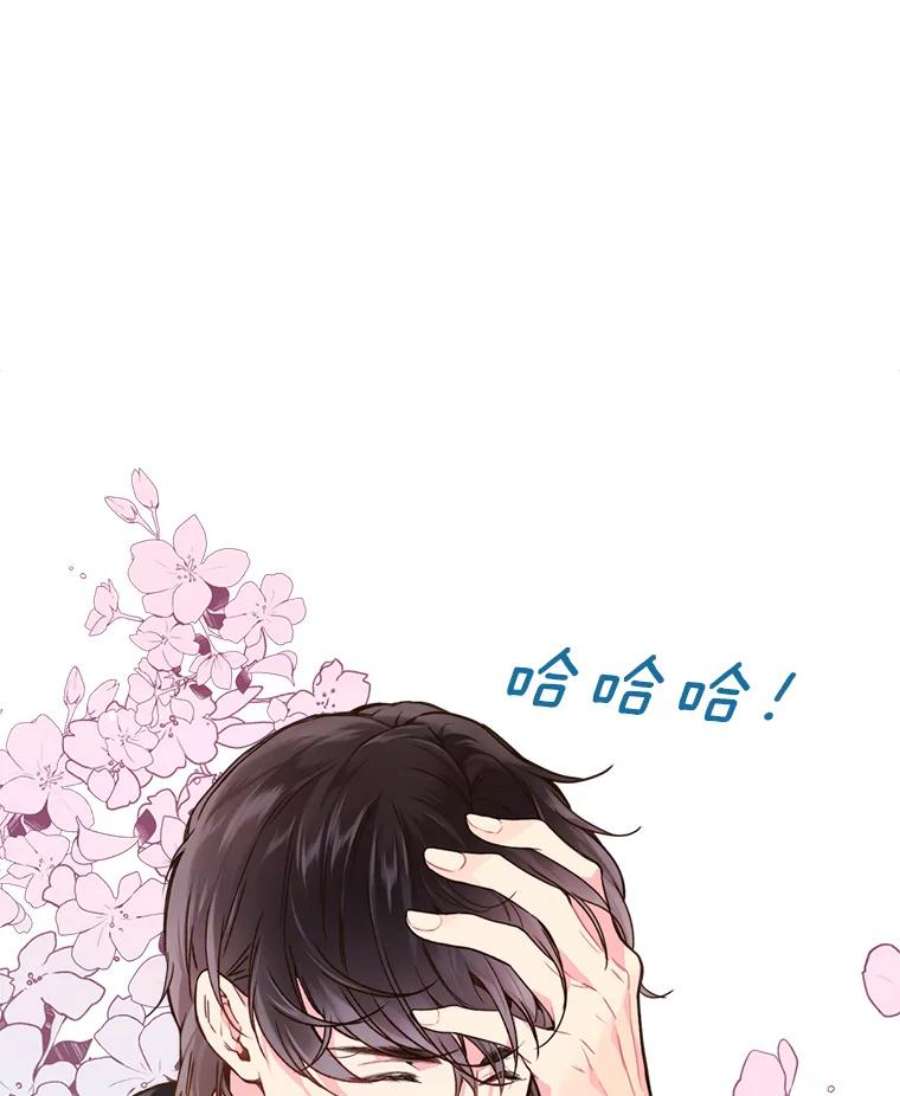 比阿特丽丝39.阴谋