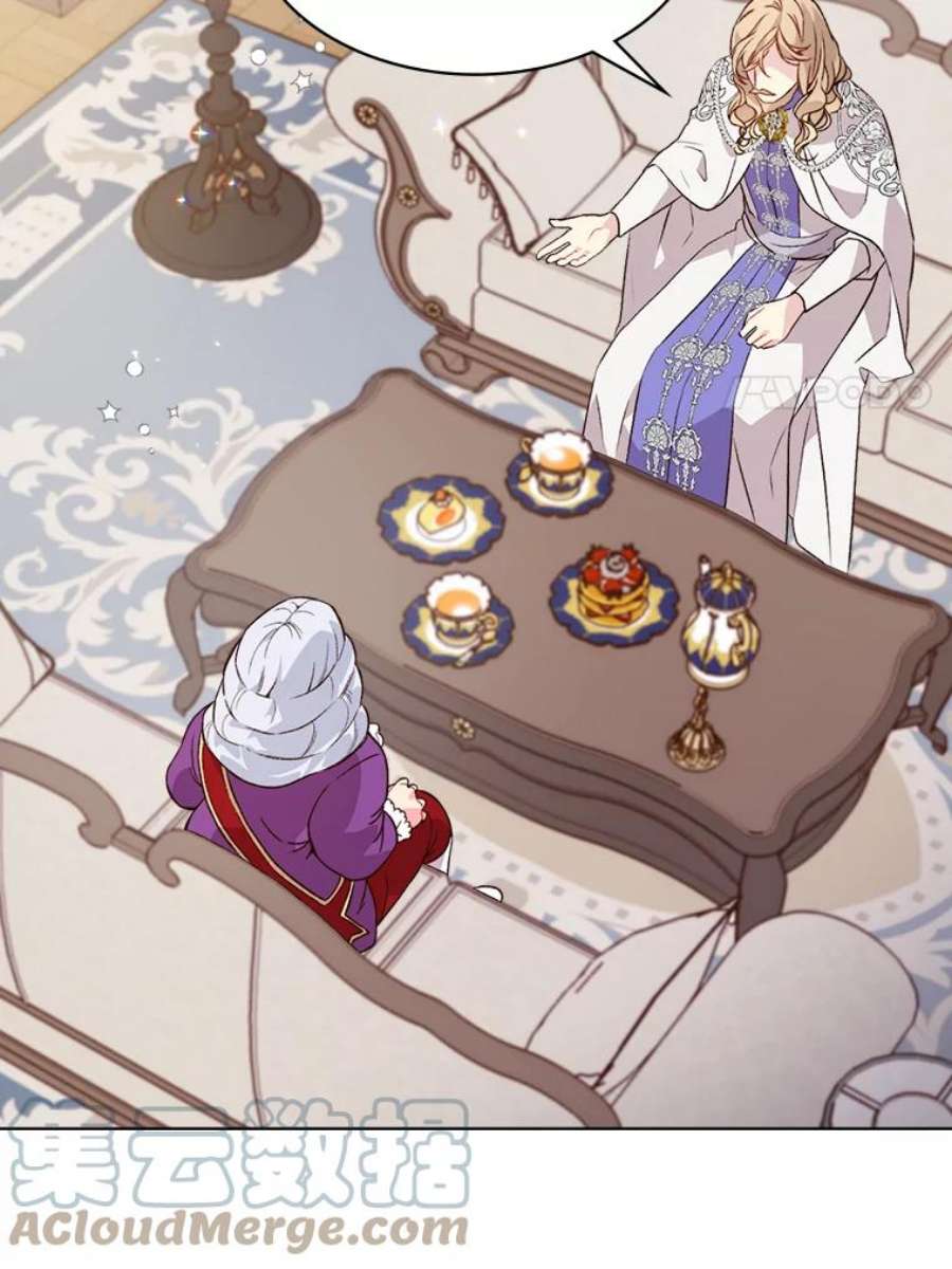 比阿特丽丝39.阴谋