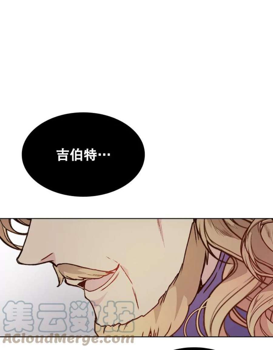 比阿特丽丝39.阴谋