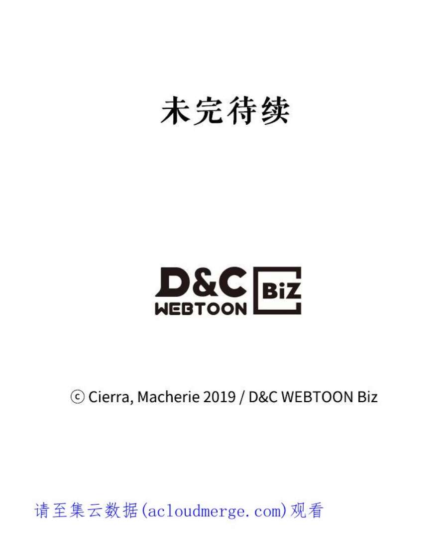 比阿特丽丝39.阴谋